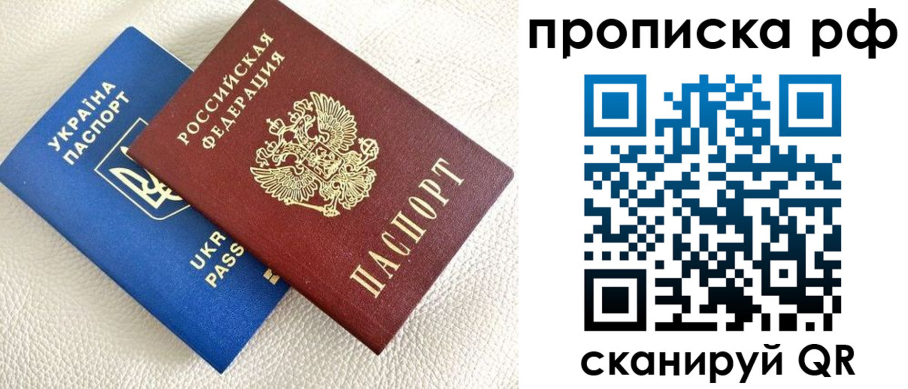 регистрация в Избербаше